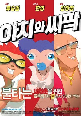 互换娇妻的呻吟声越来越大