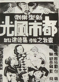 国产蜜桃午夜亚洲精品电影网